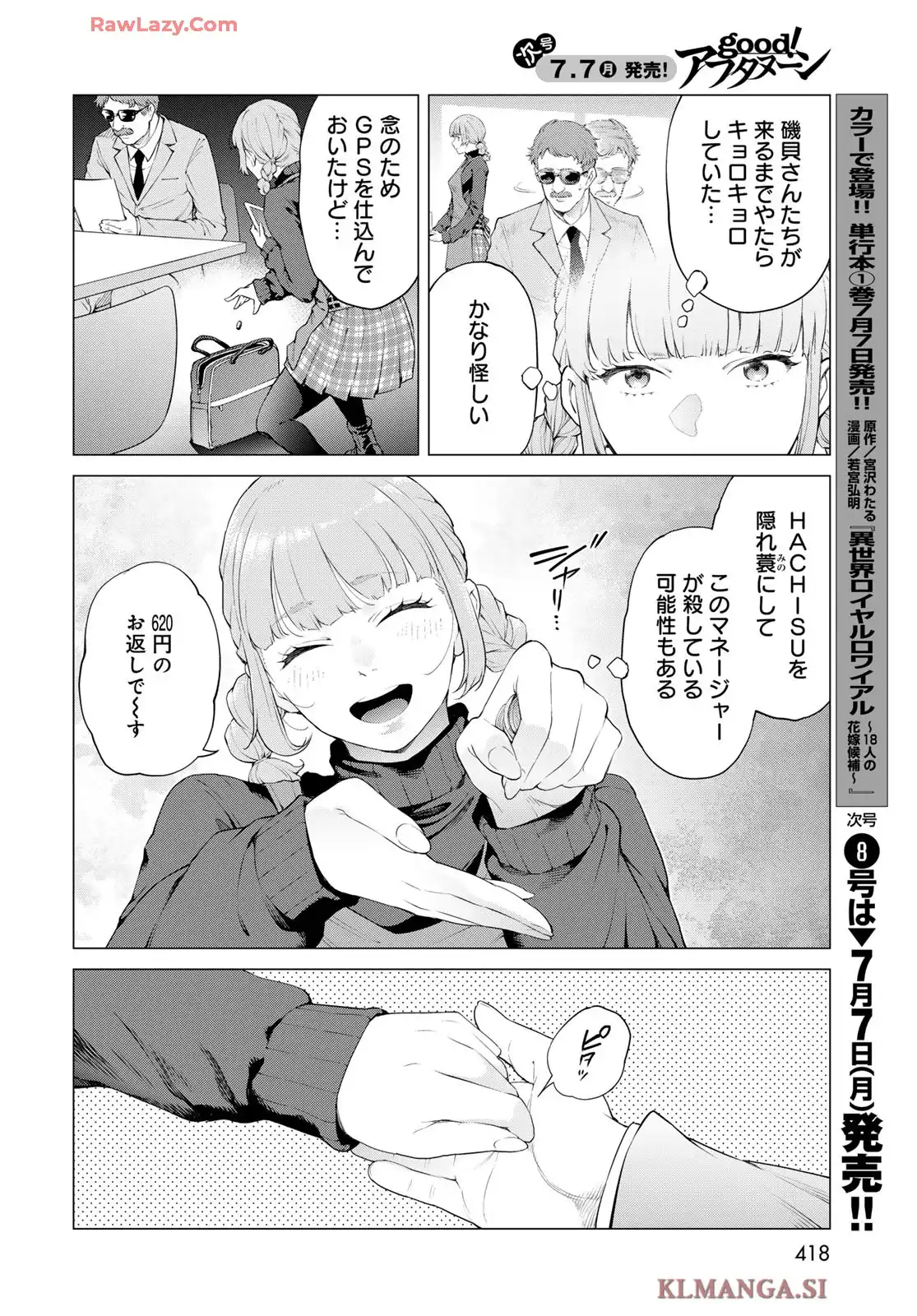 P32