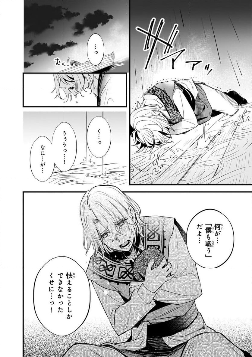 P21