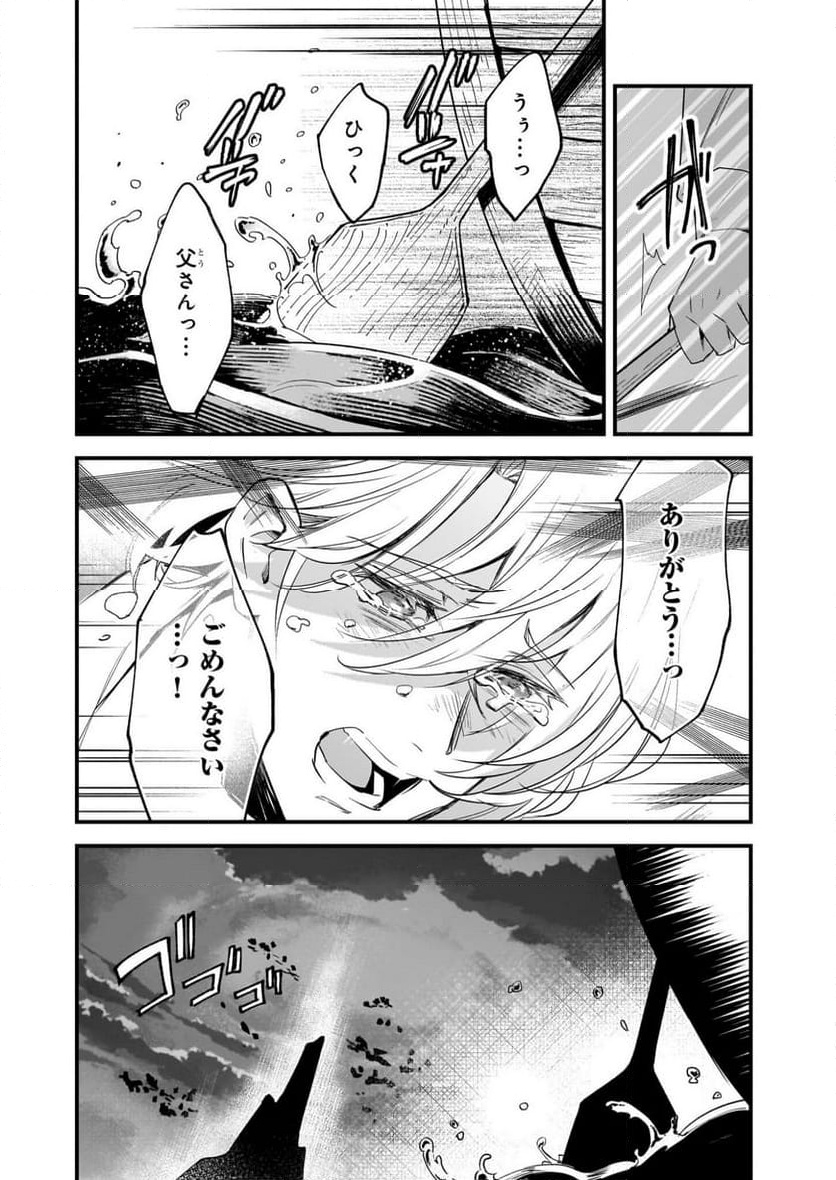 P23