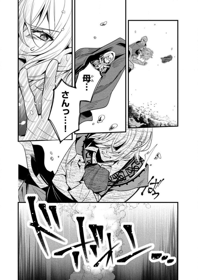 P25