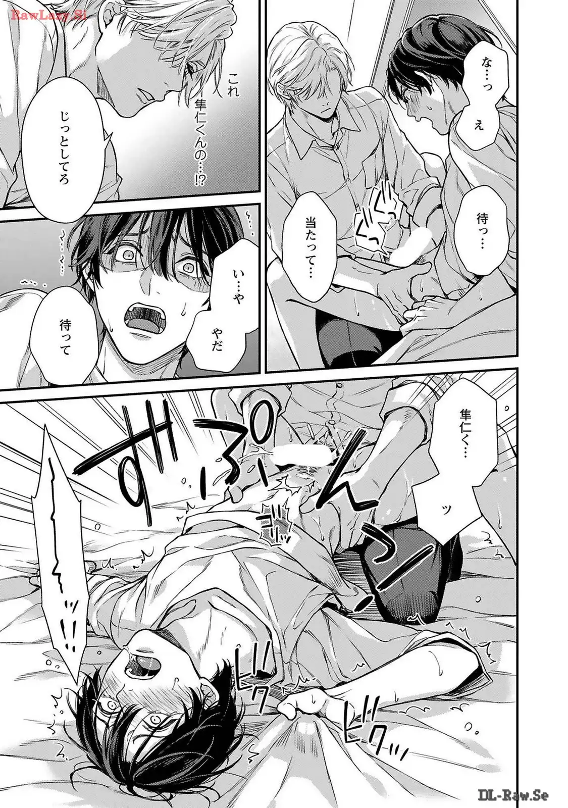 P23