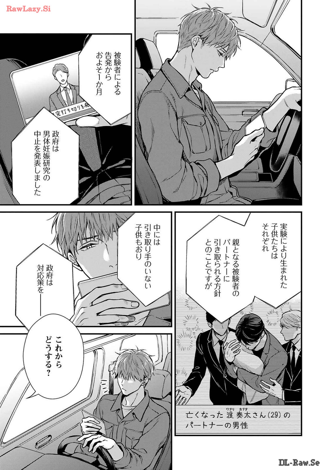 P13