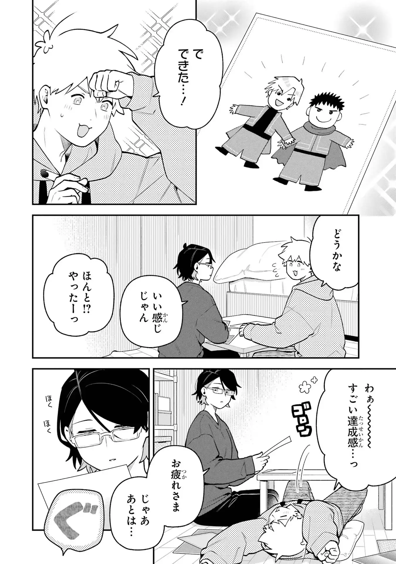 P21