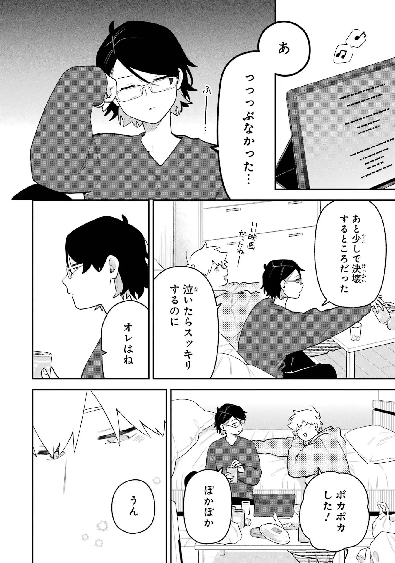 P31
