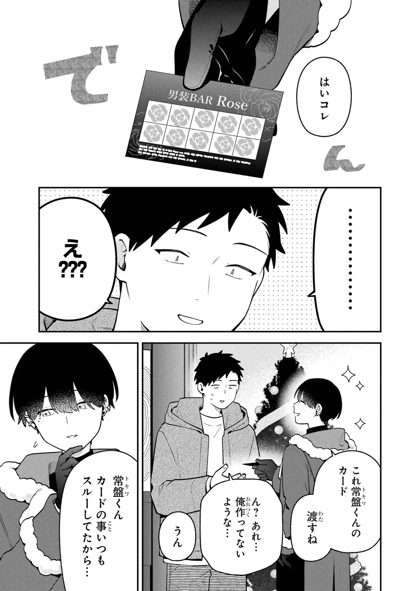 P27