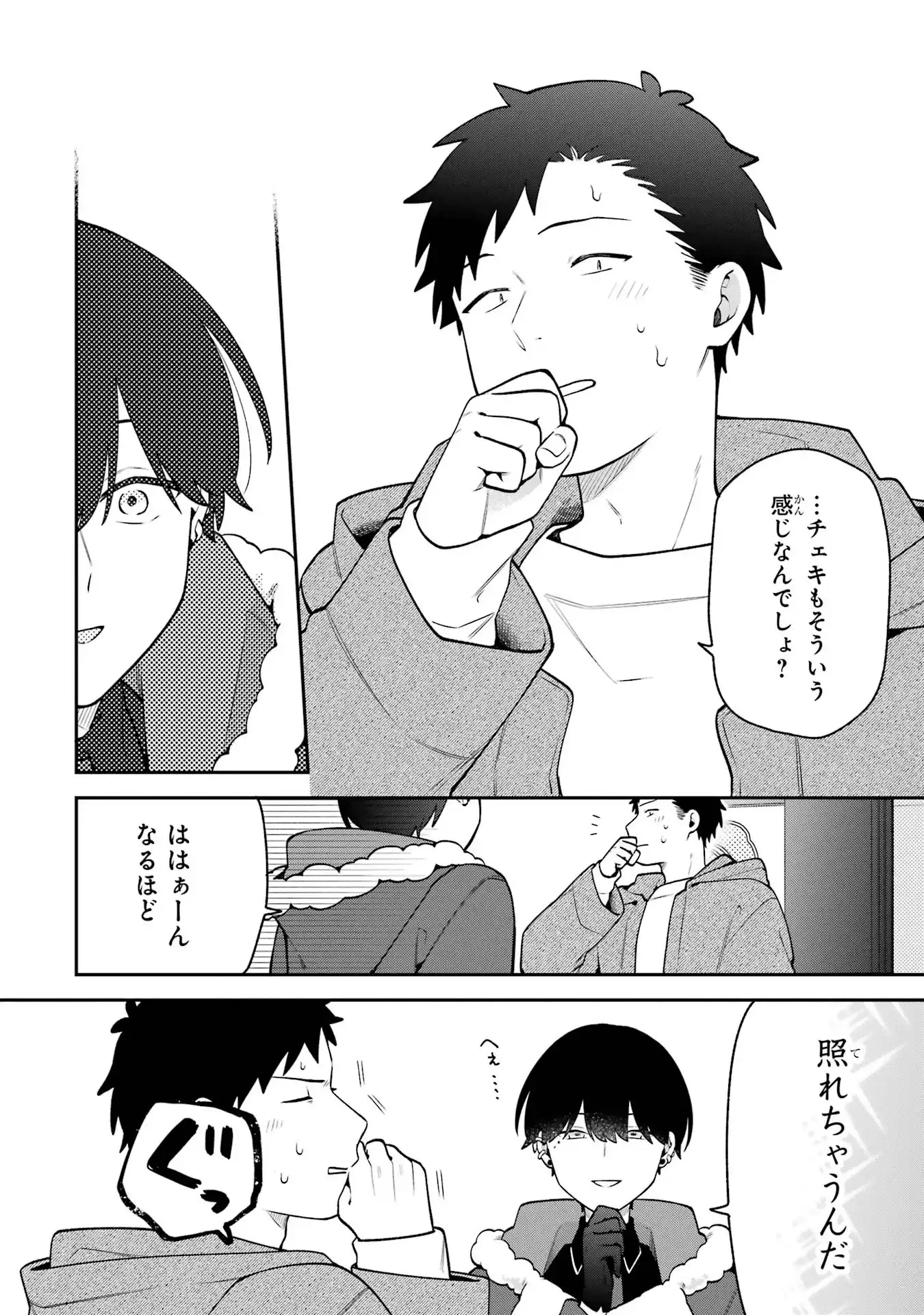 P32