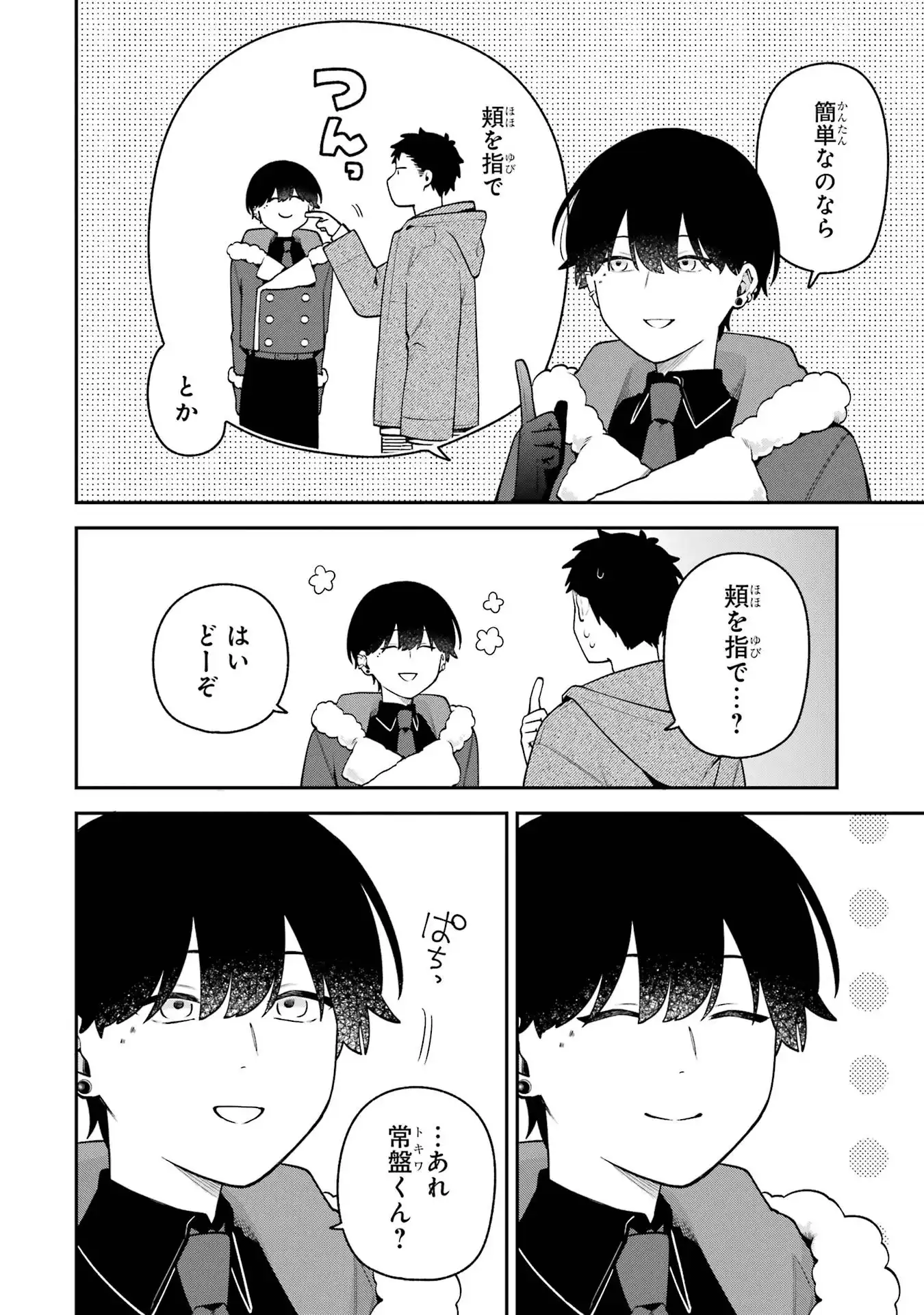 P34