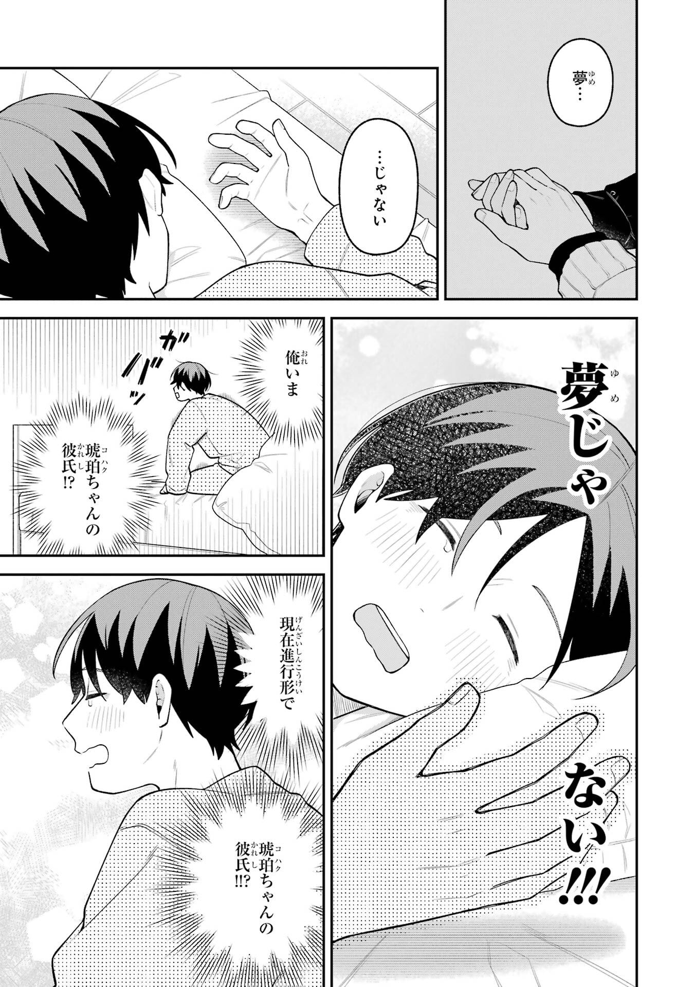 P34