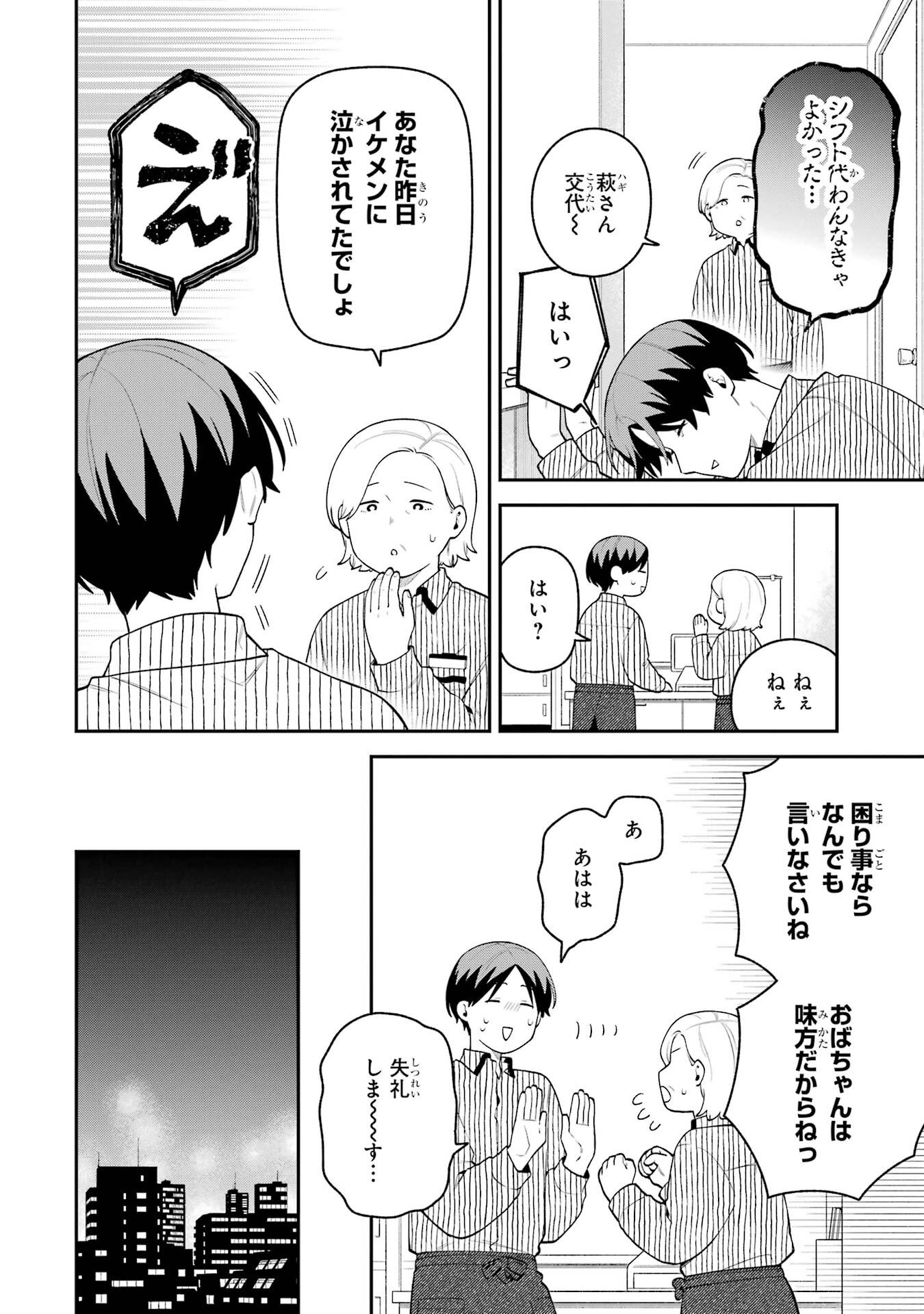 P39