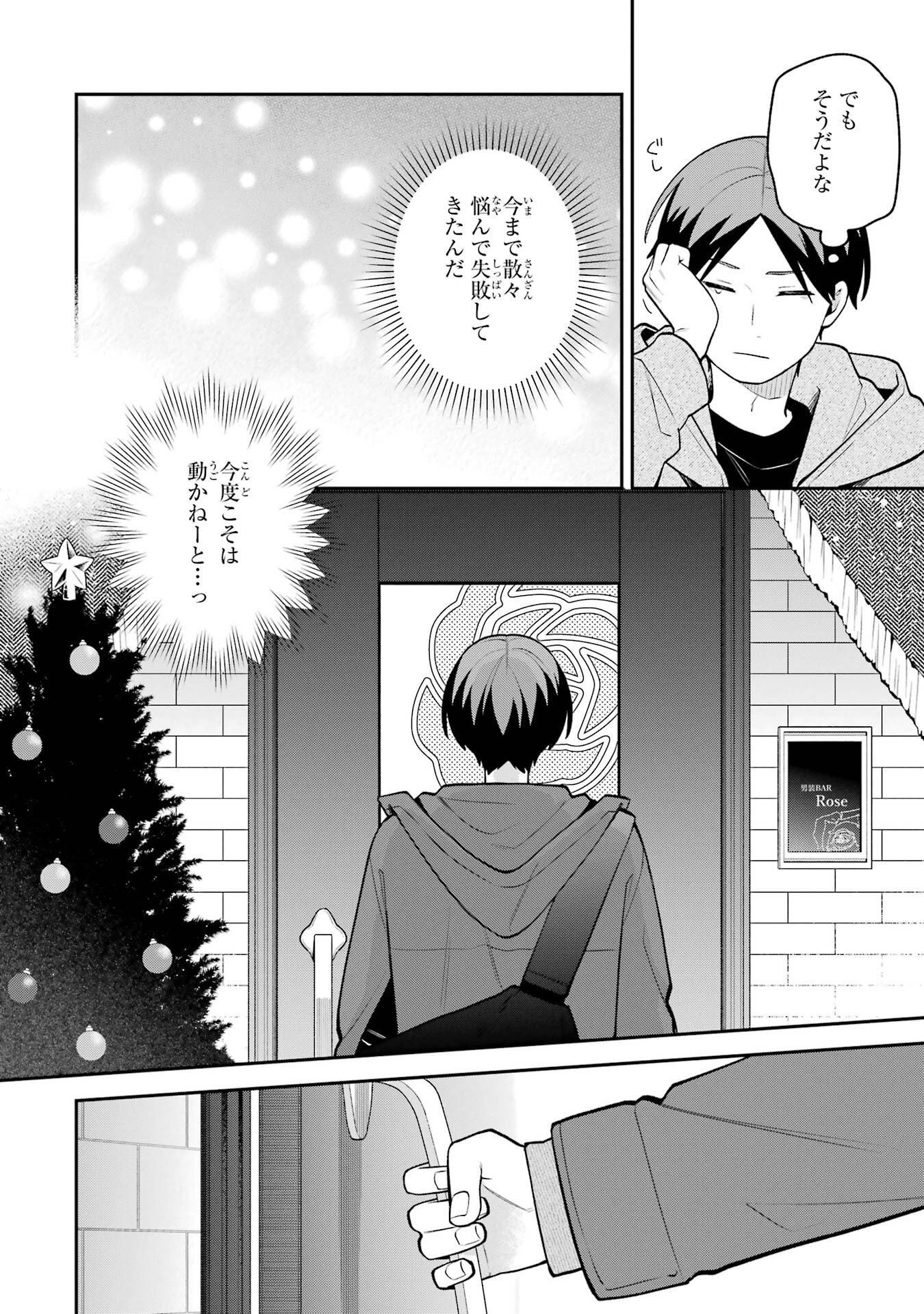 P18