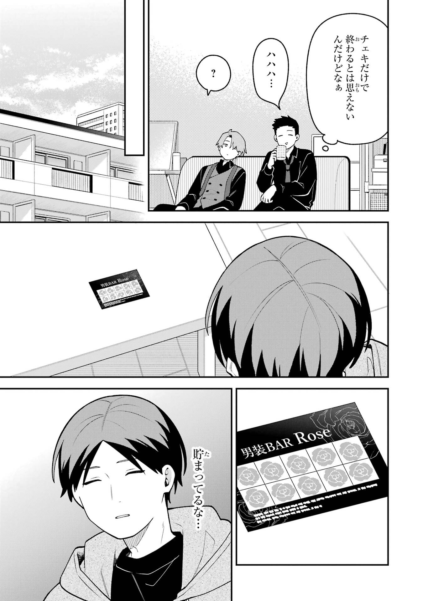 P7