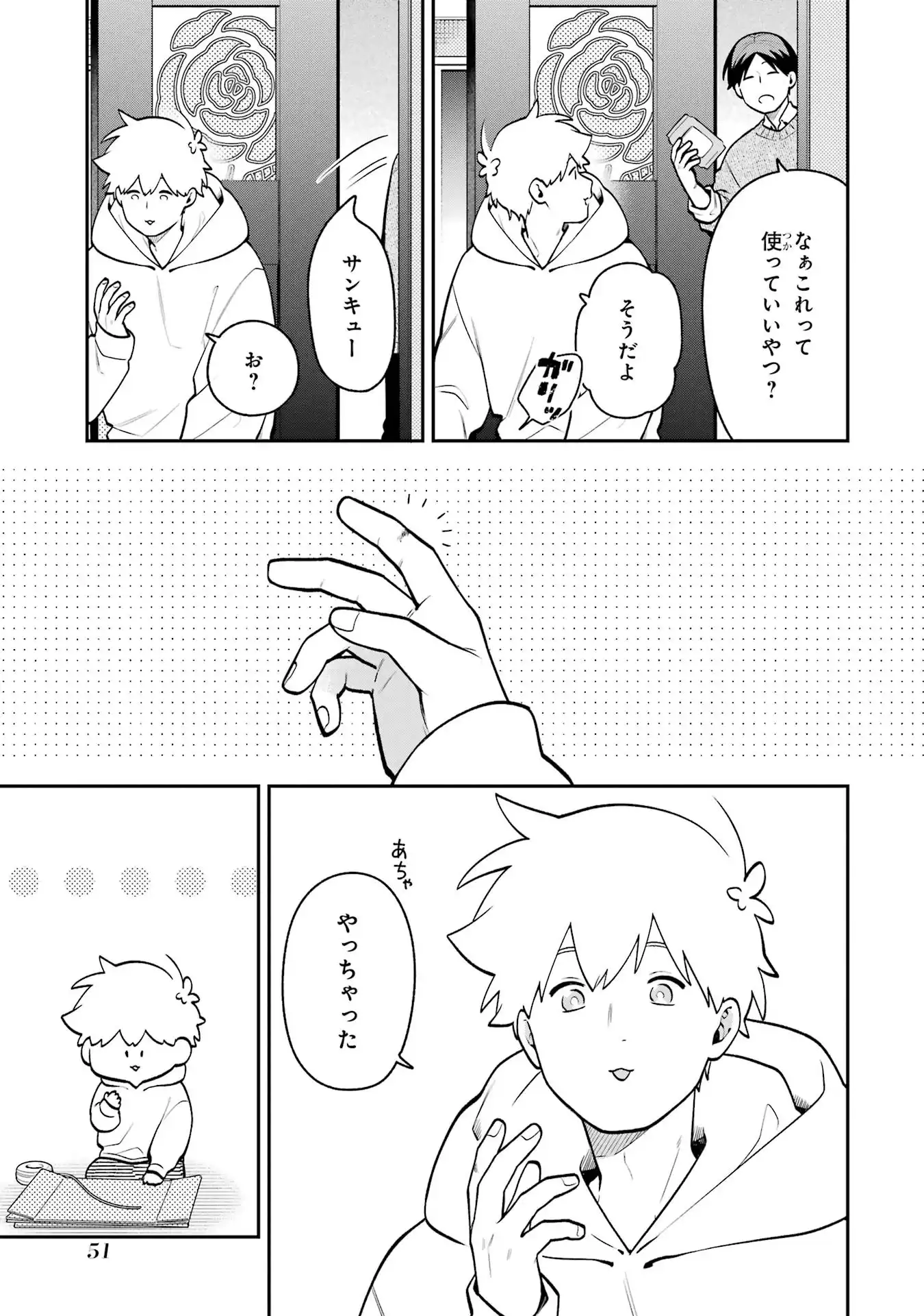 P3