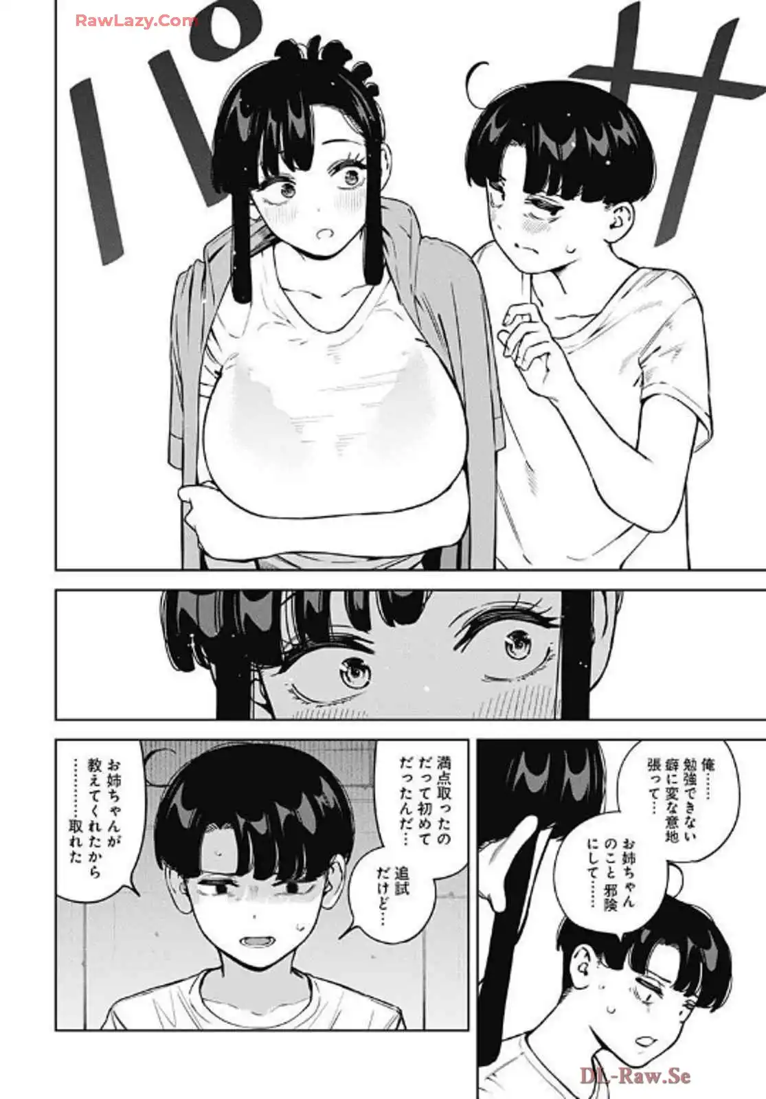 P12