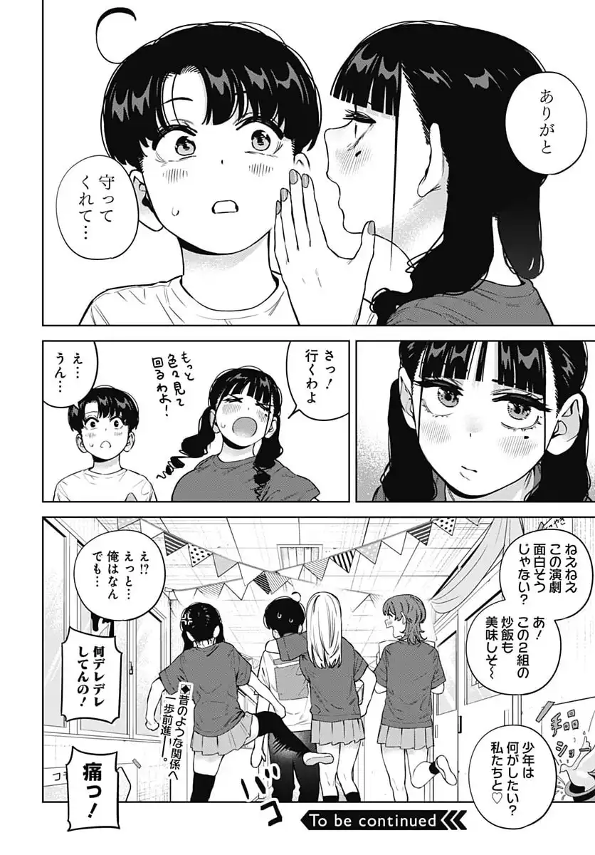 P21