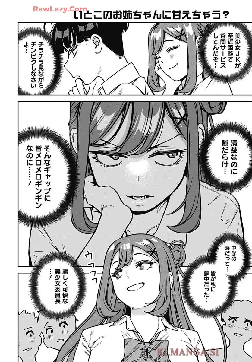 P12