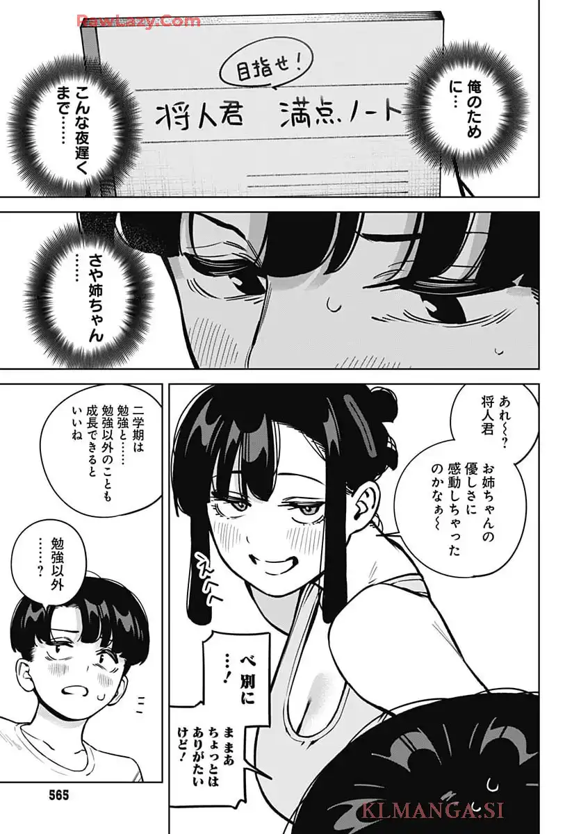 P12