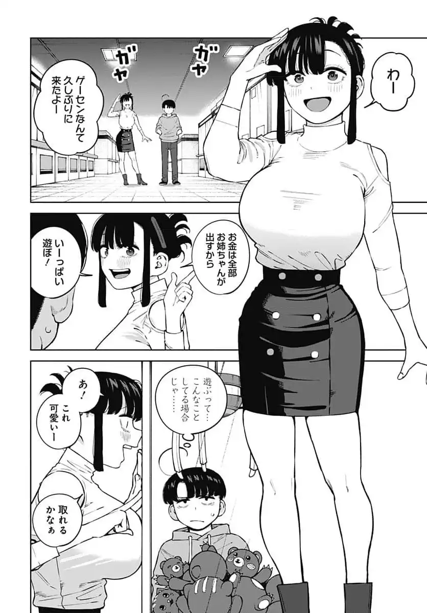 P20