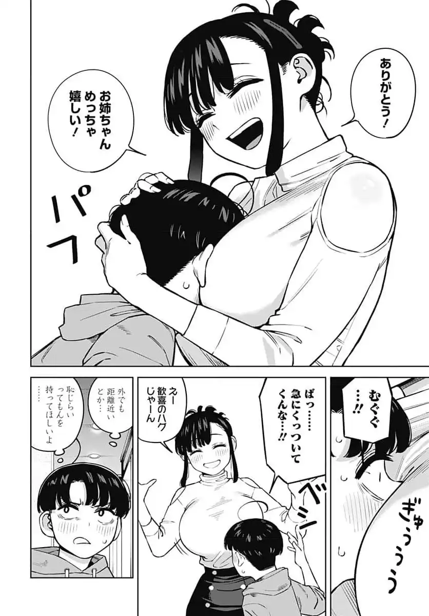 P22