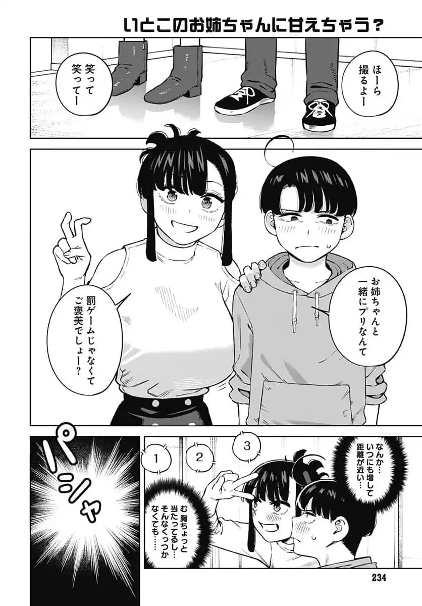 P26