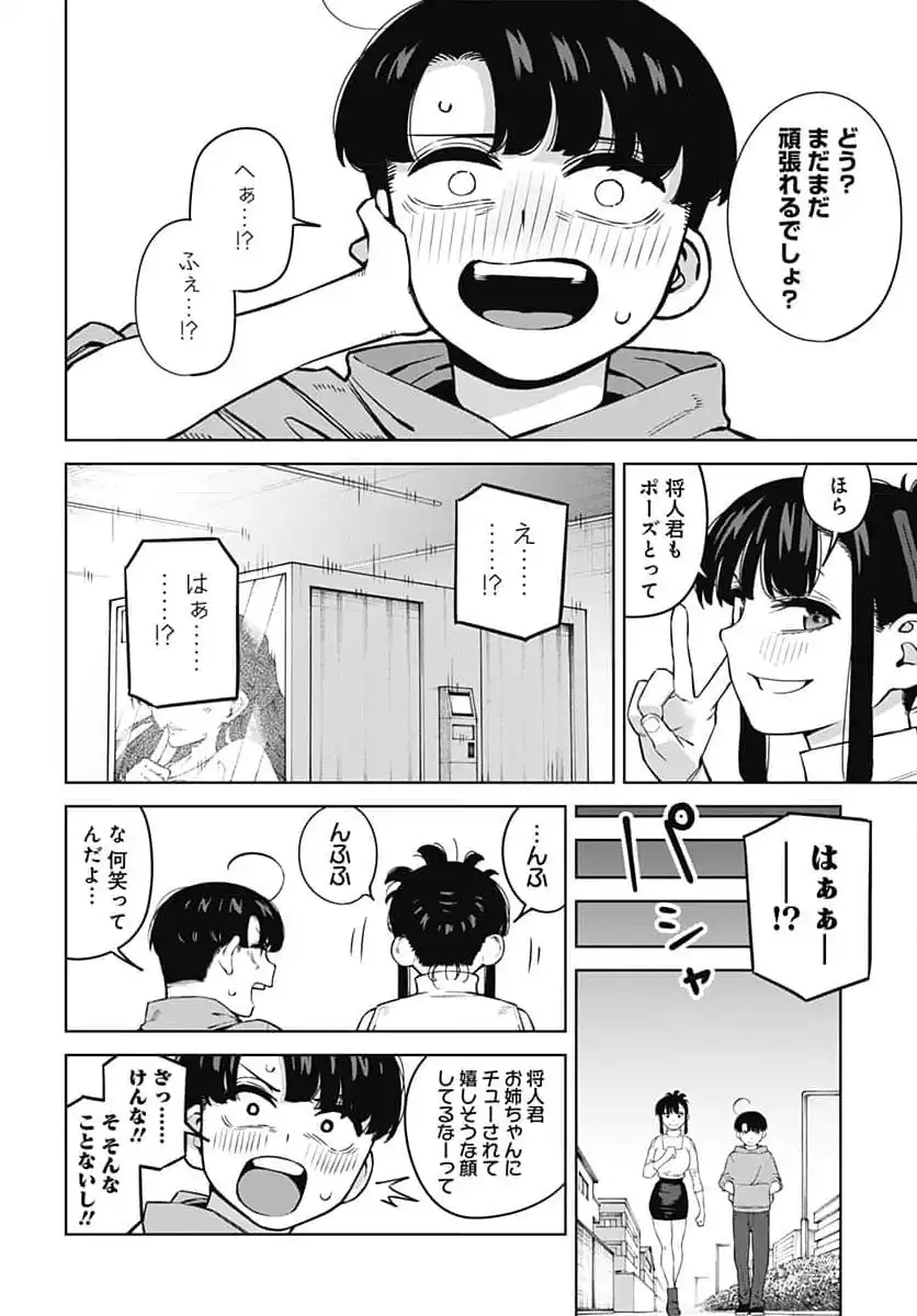 P32