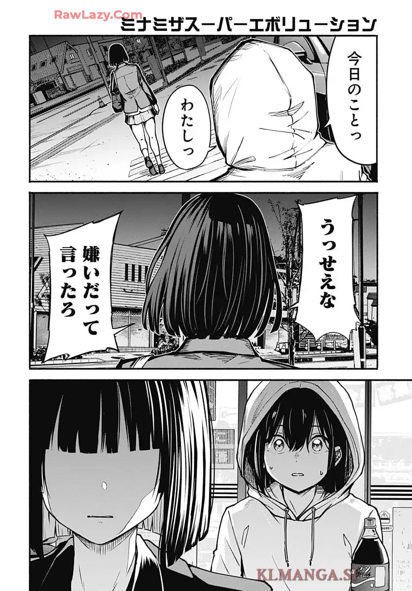 P32