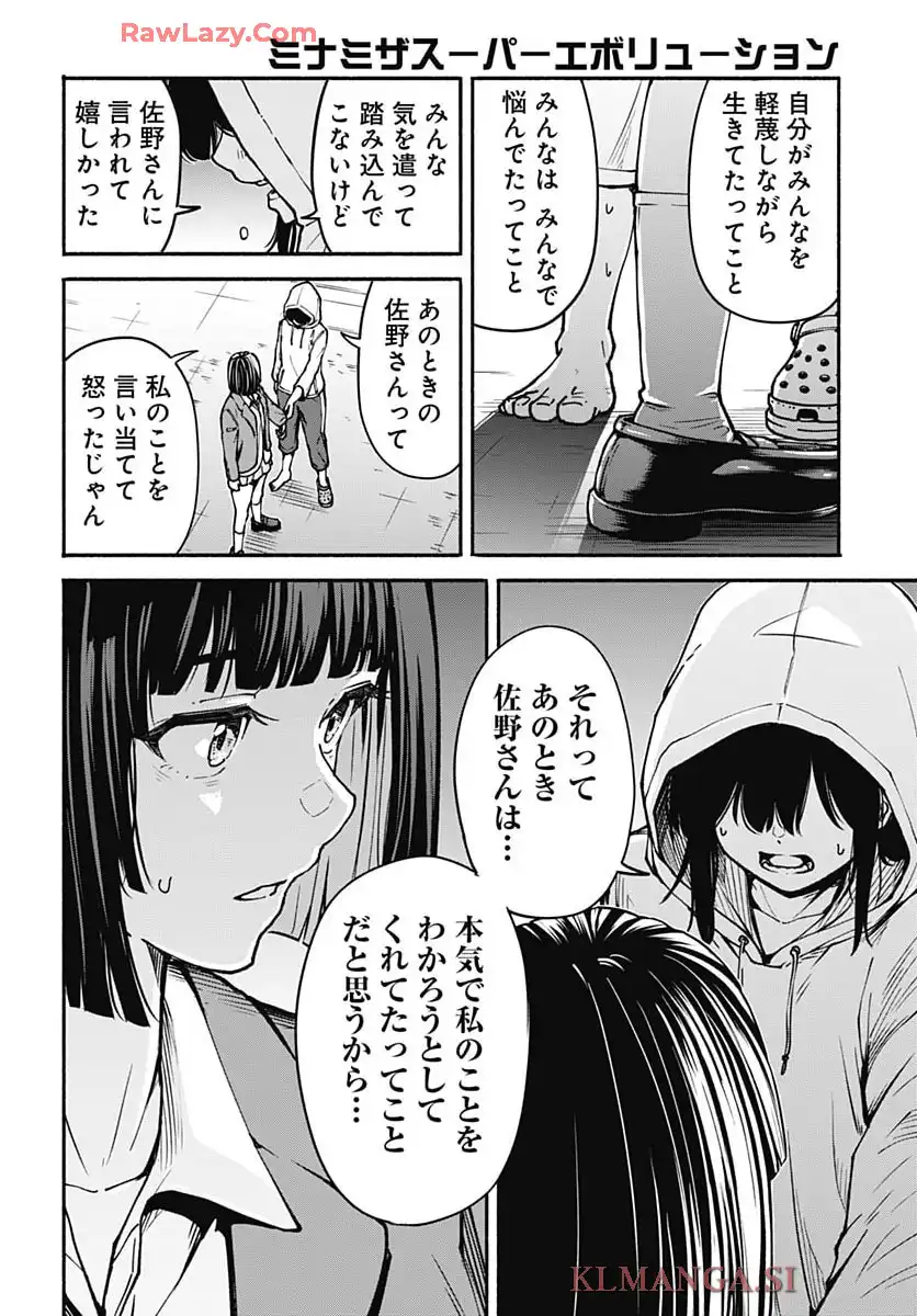 P42