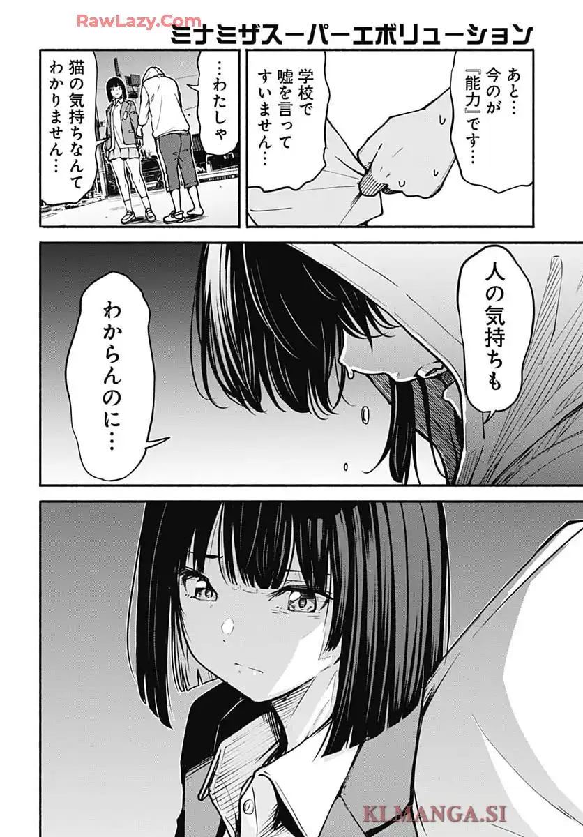 P44