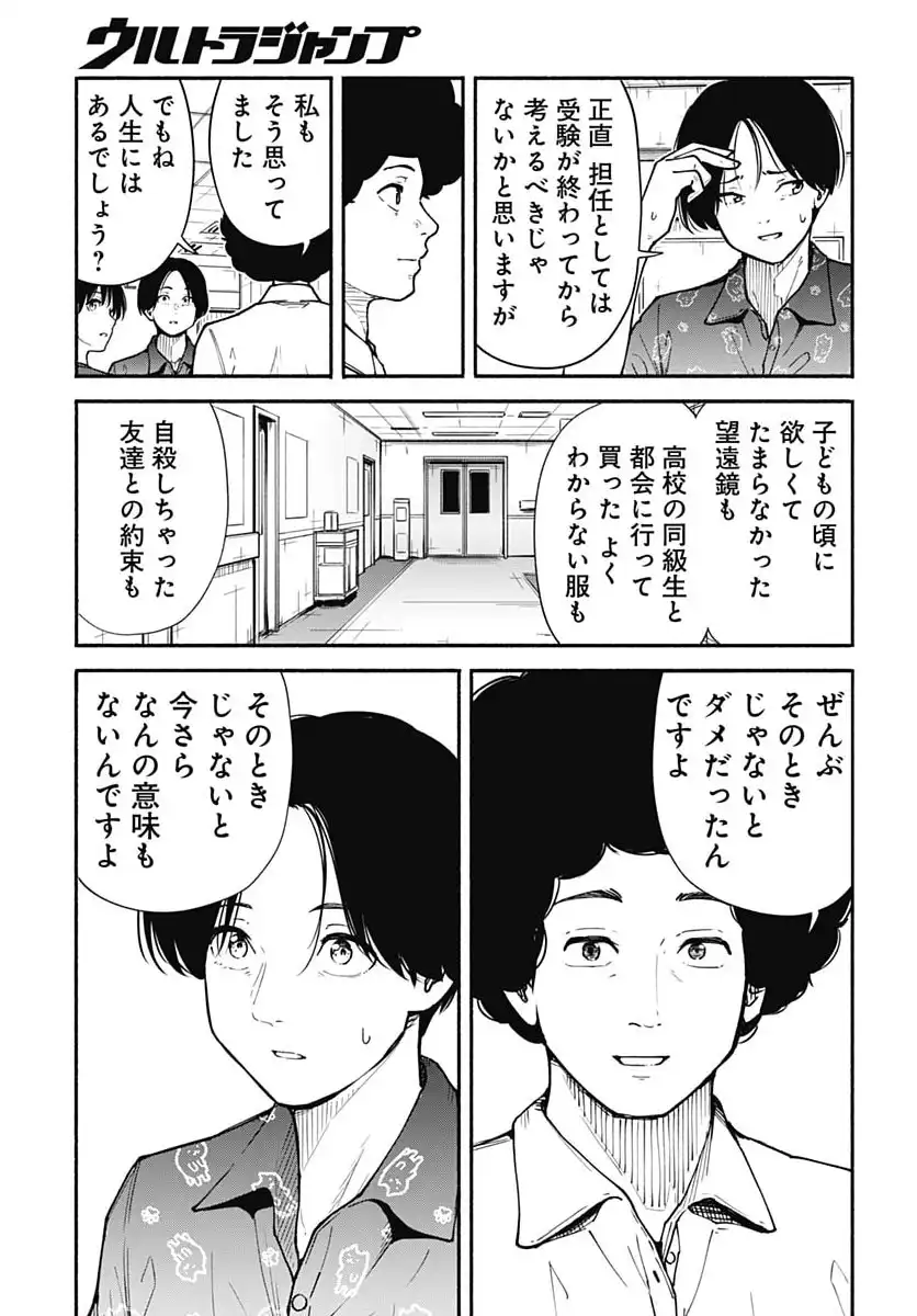P33