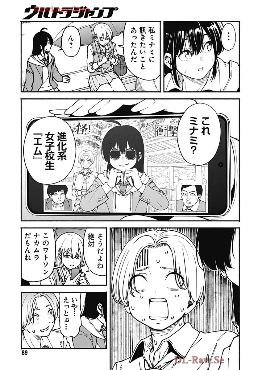 P39