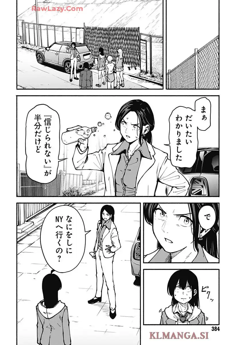 P42
