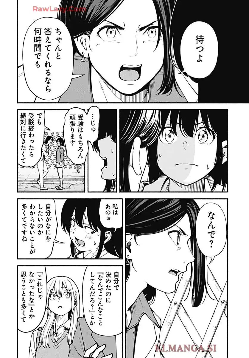 P44