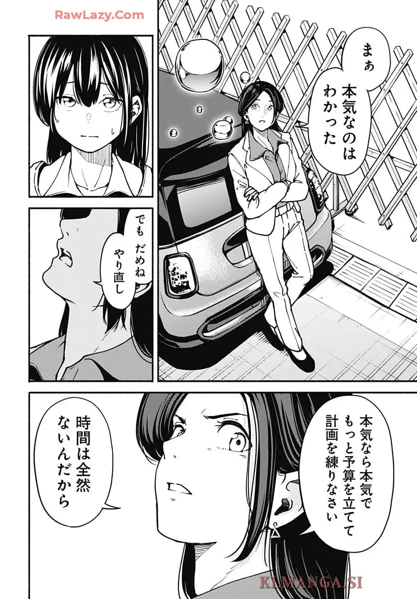 P46