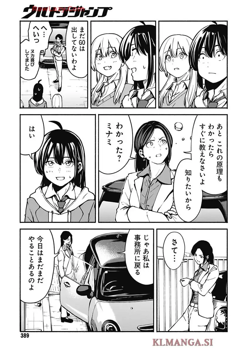 P47