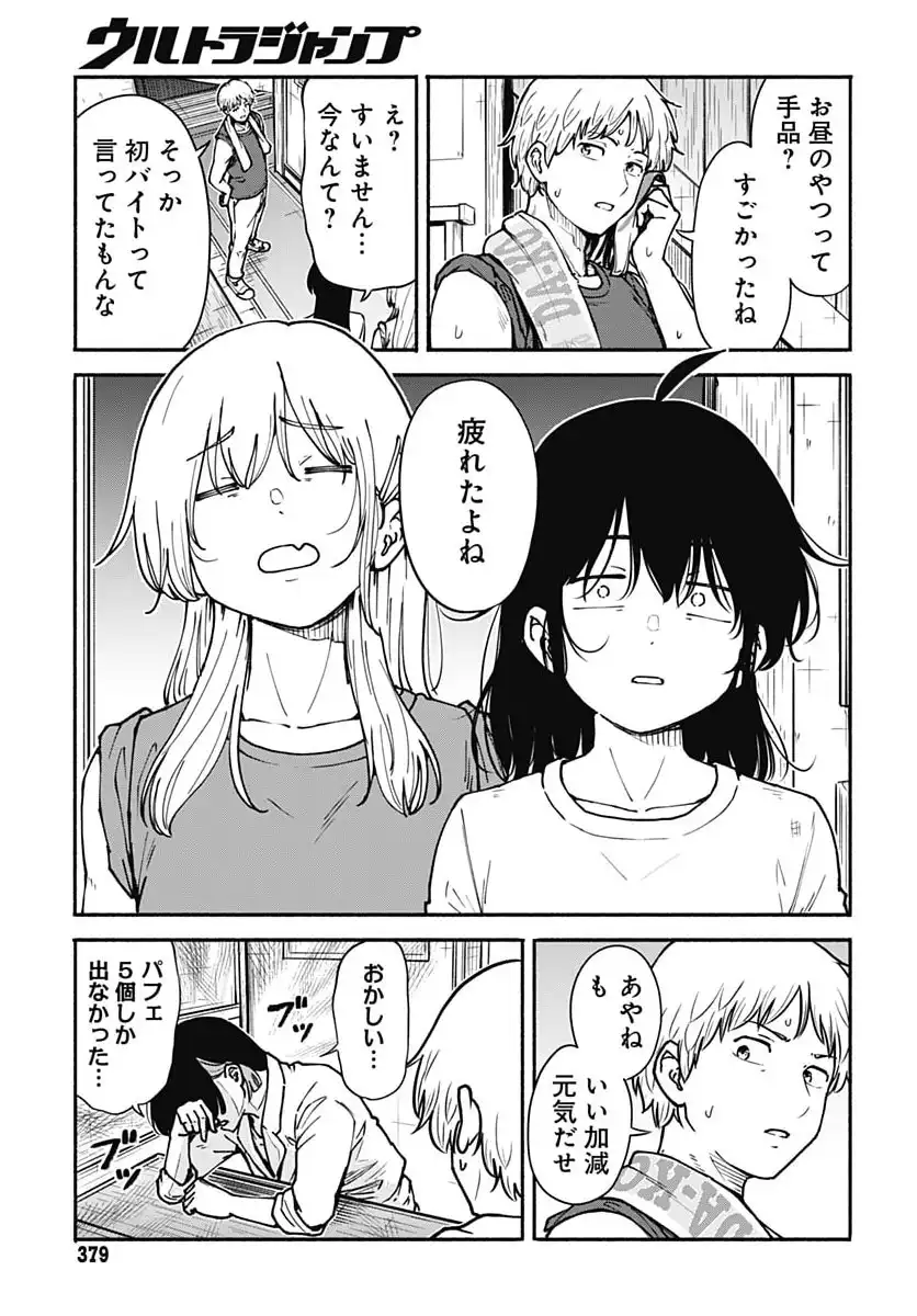P37