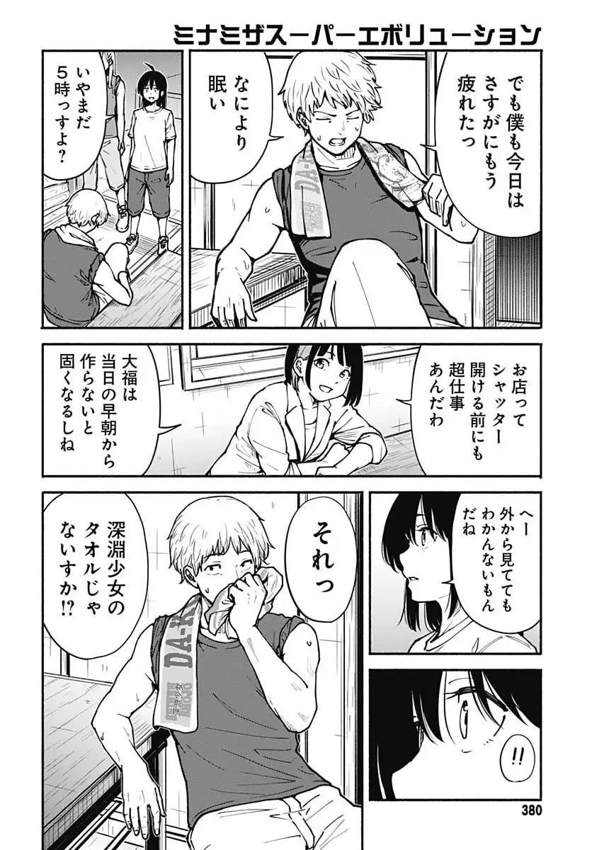 P38