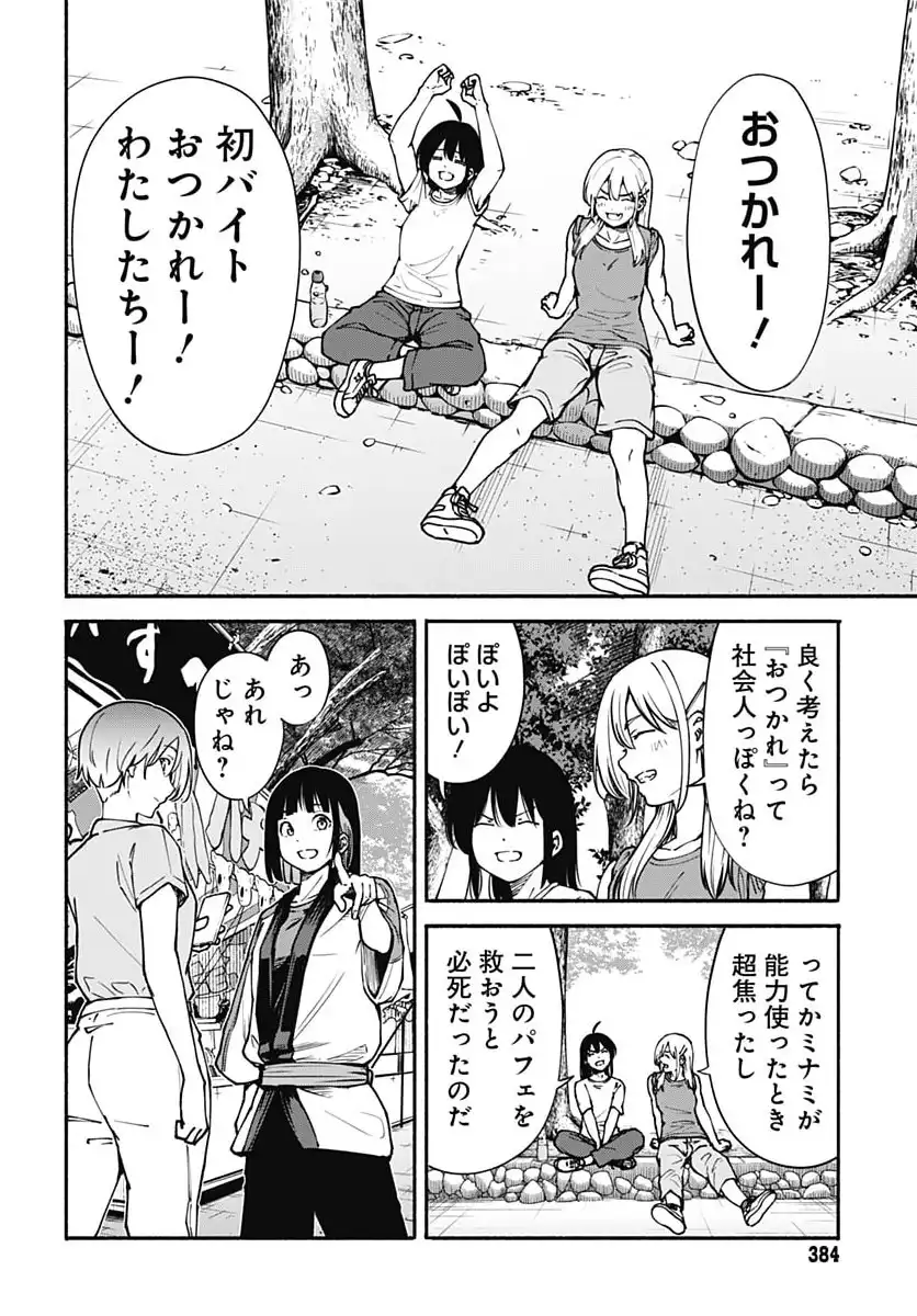 P42