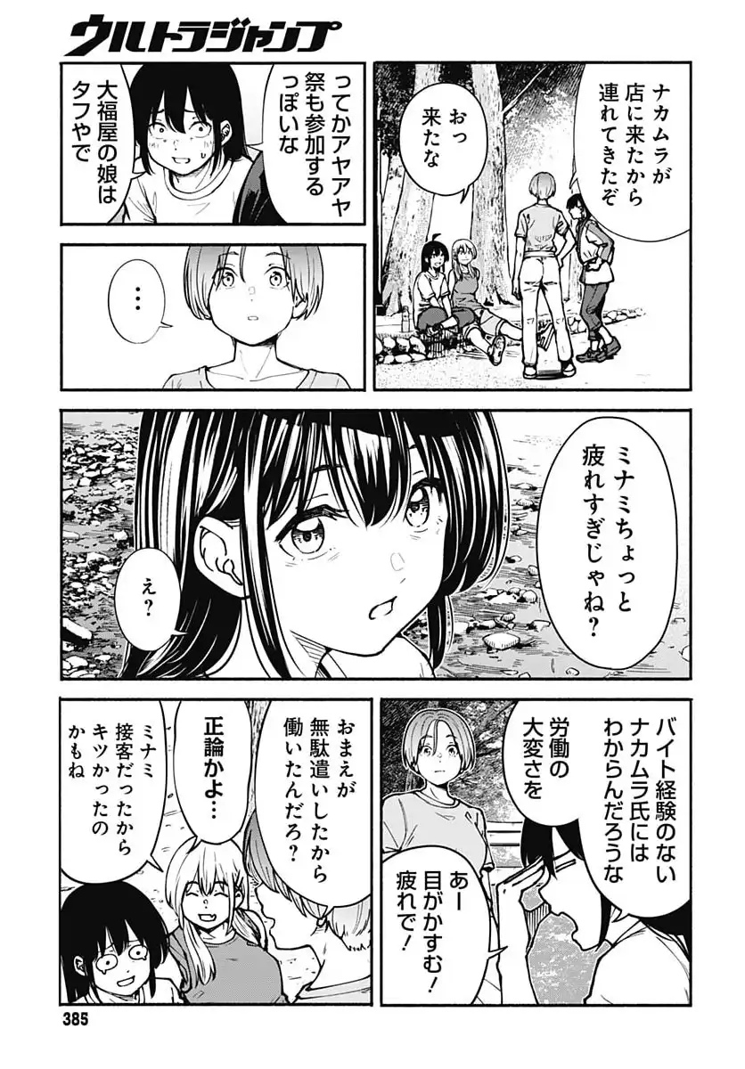 P43