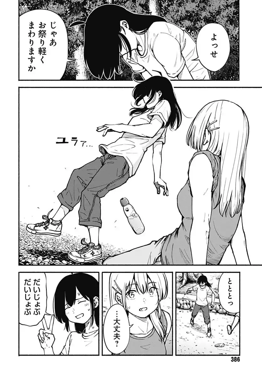 P44