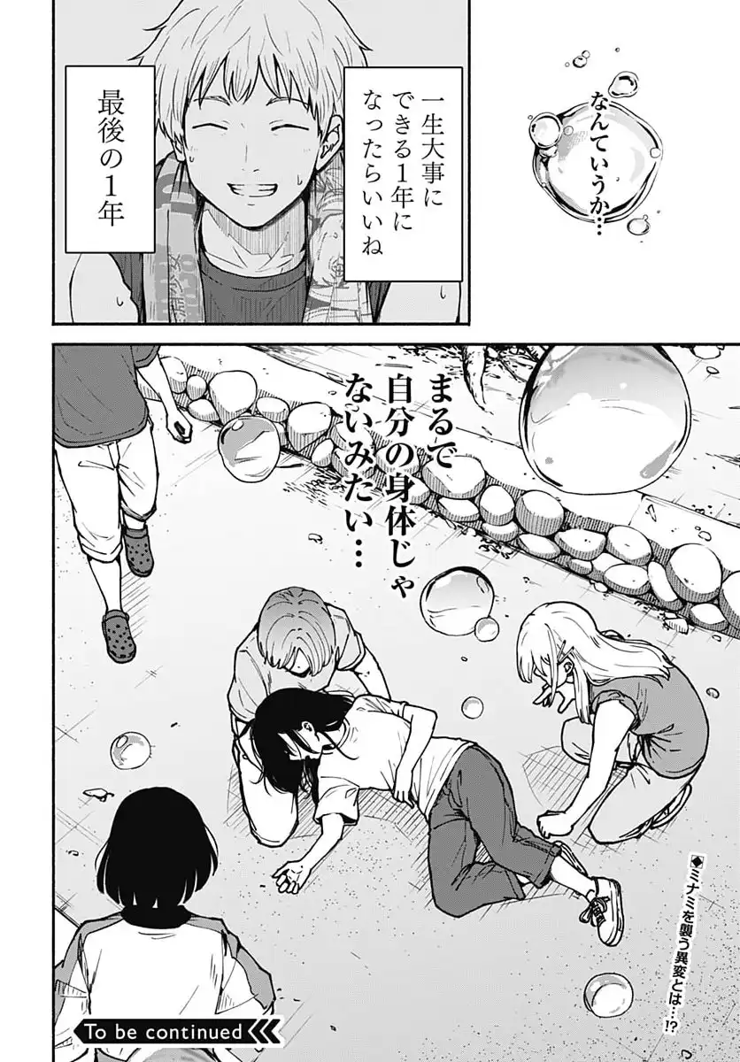 P48
