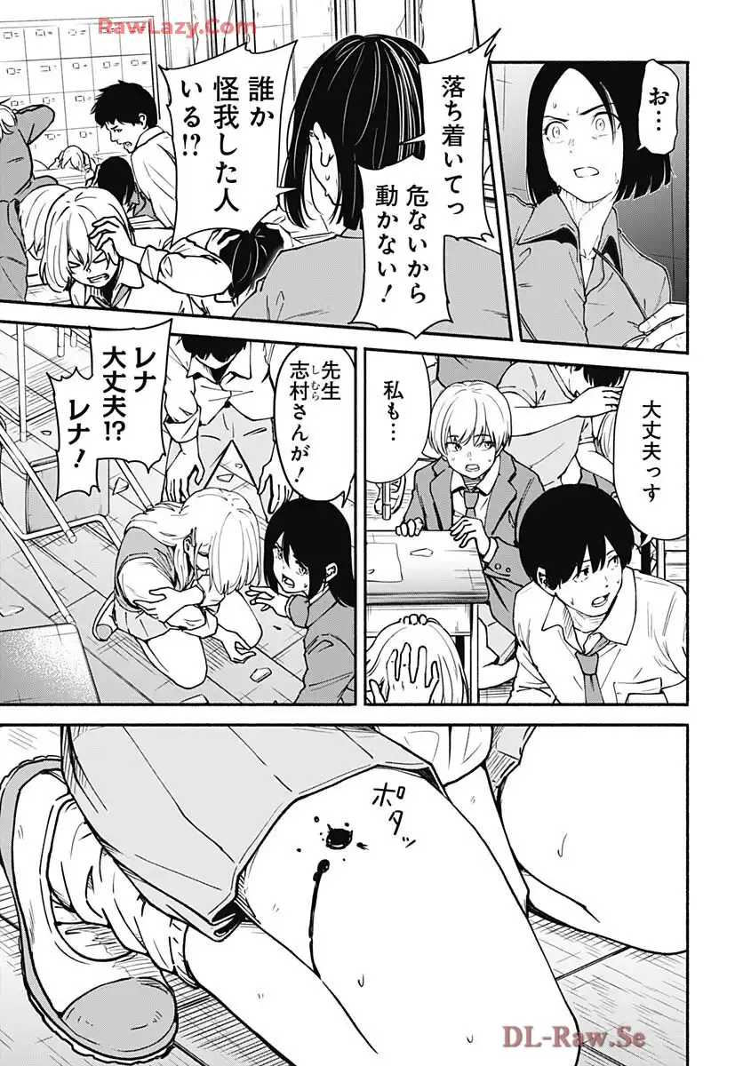 P32