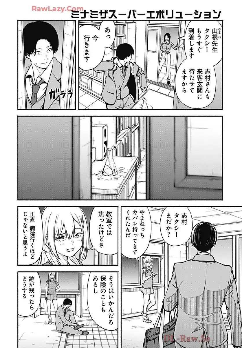 P39