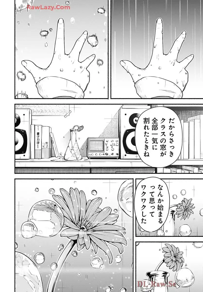P49