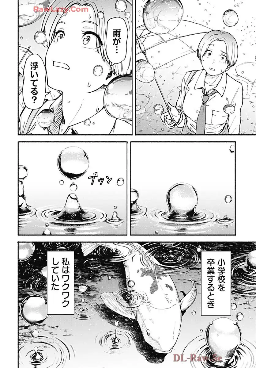 P51
