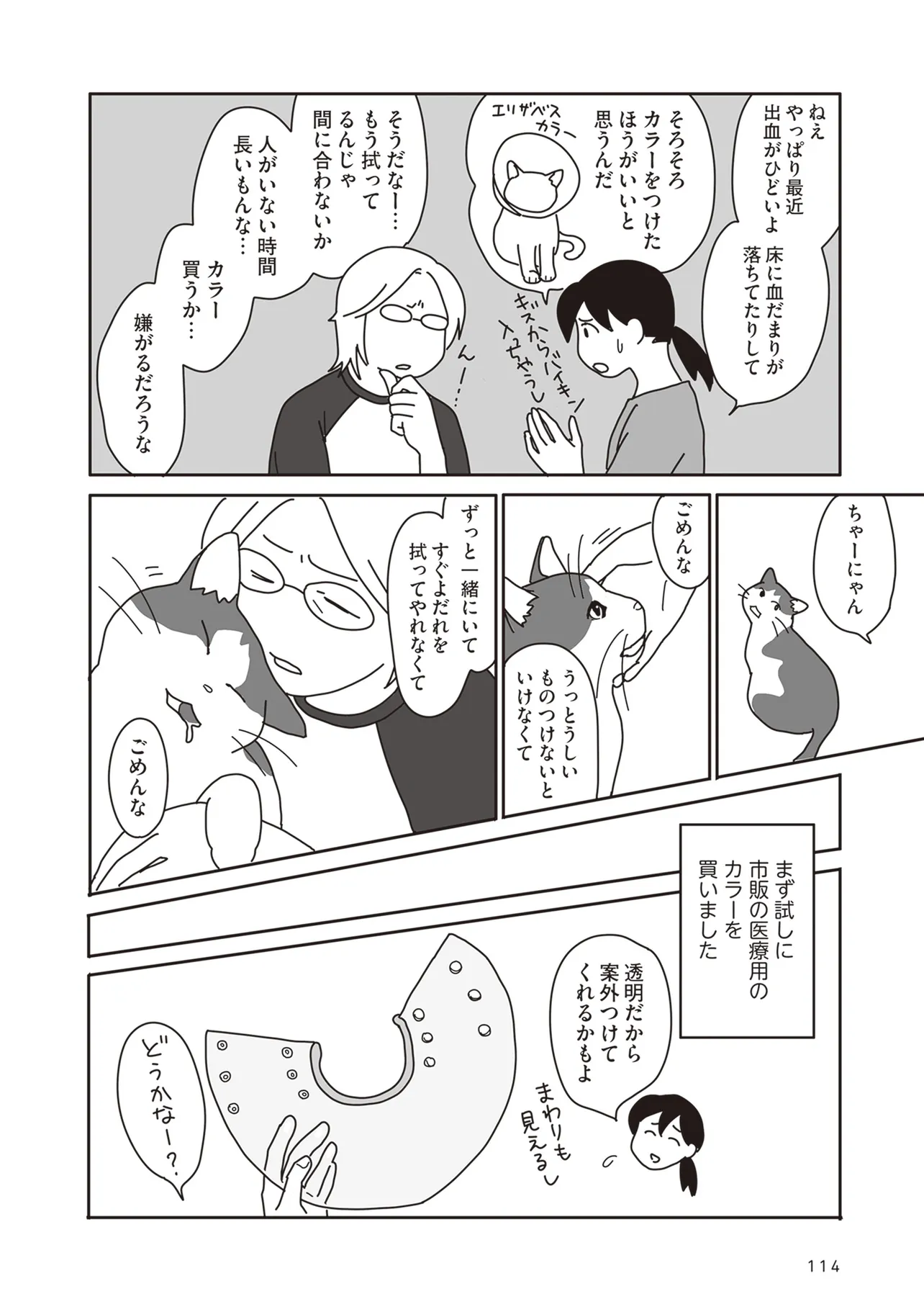 P4