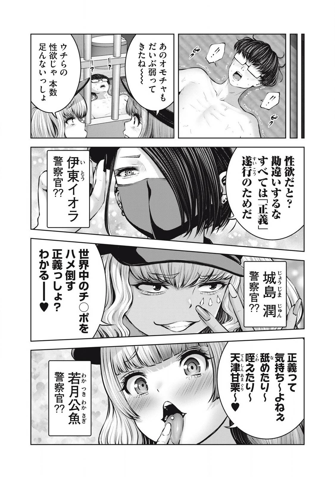 P3