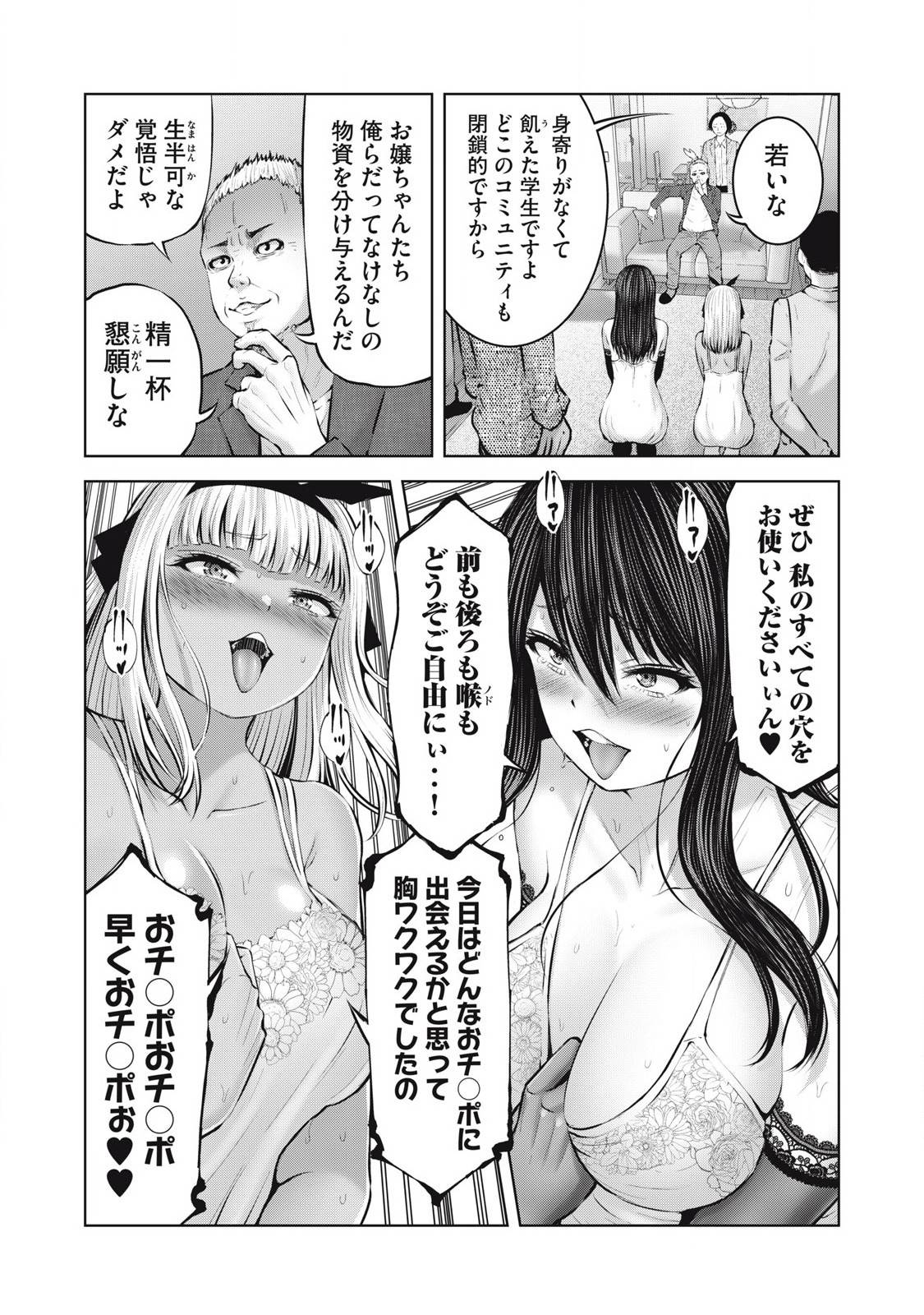 P7