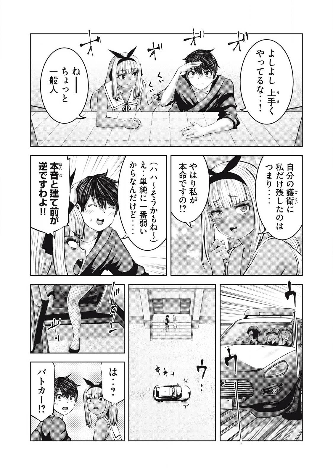 P12
