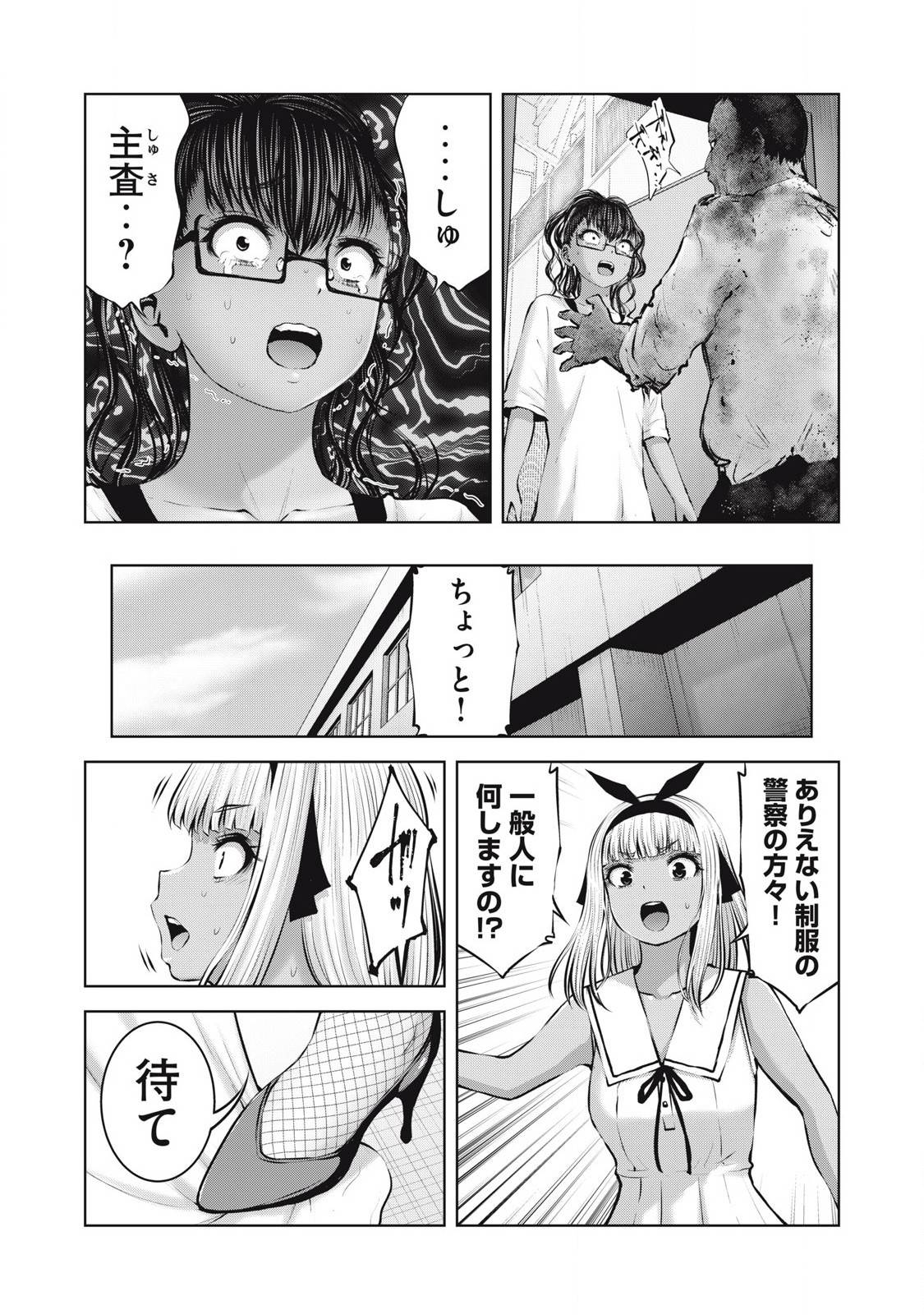 P16
