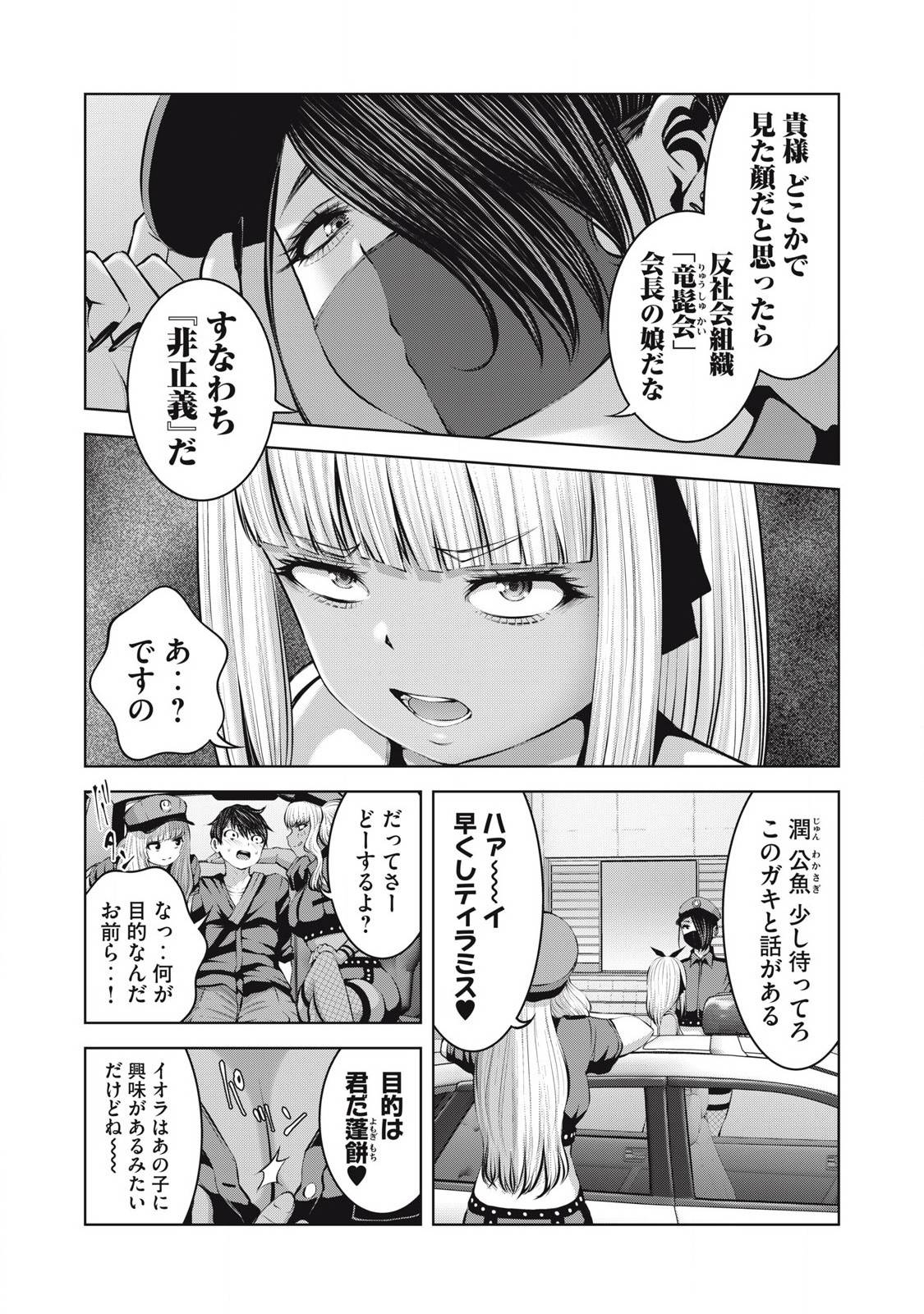 P17