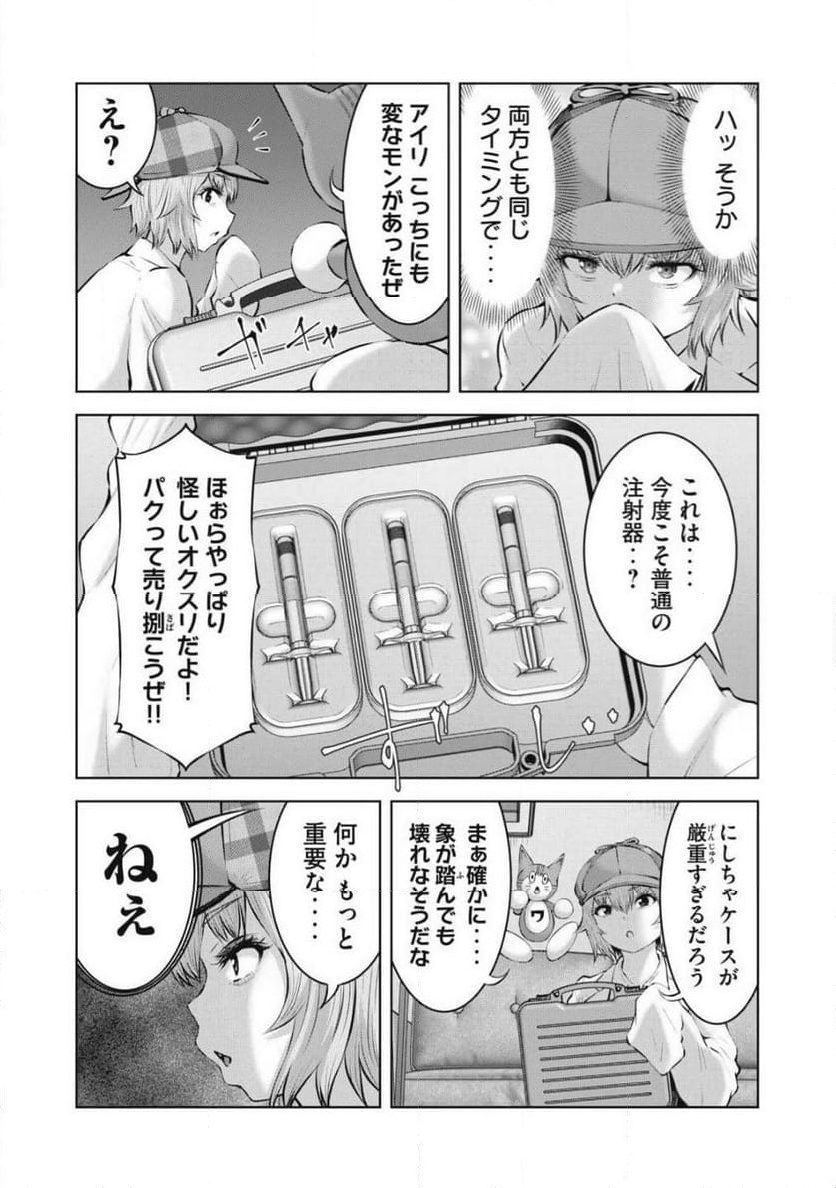 P11